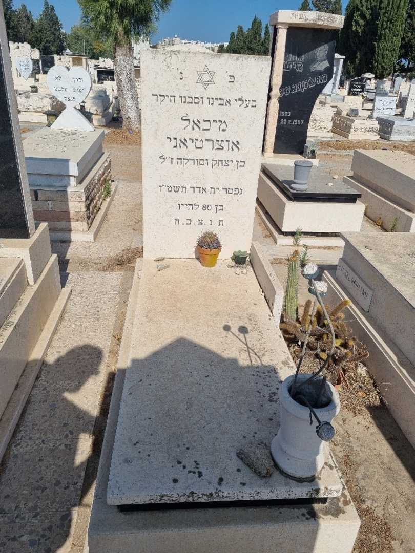 קברו של מיכאל אוצרטיאני