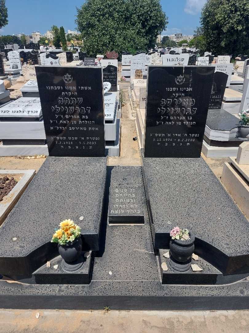 קברו של מאירסב דברשוילי. תמונה 2