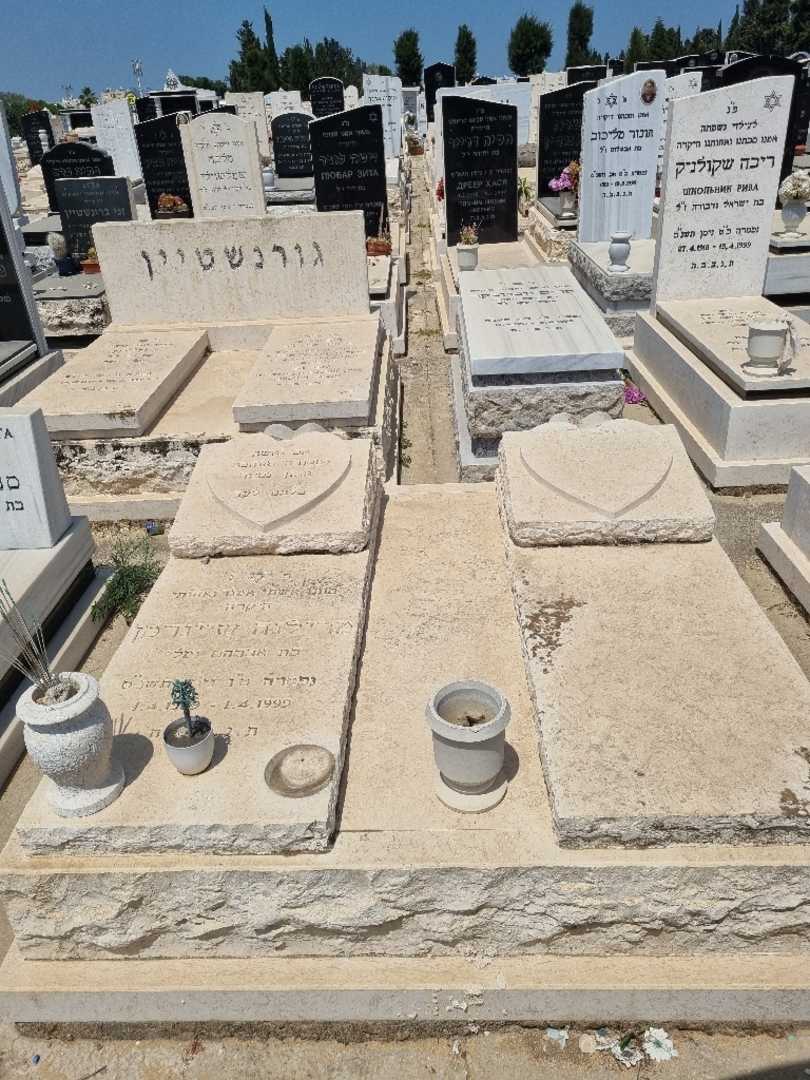 קברו של מרלינה שיינרמן. תמונה 1