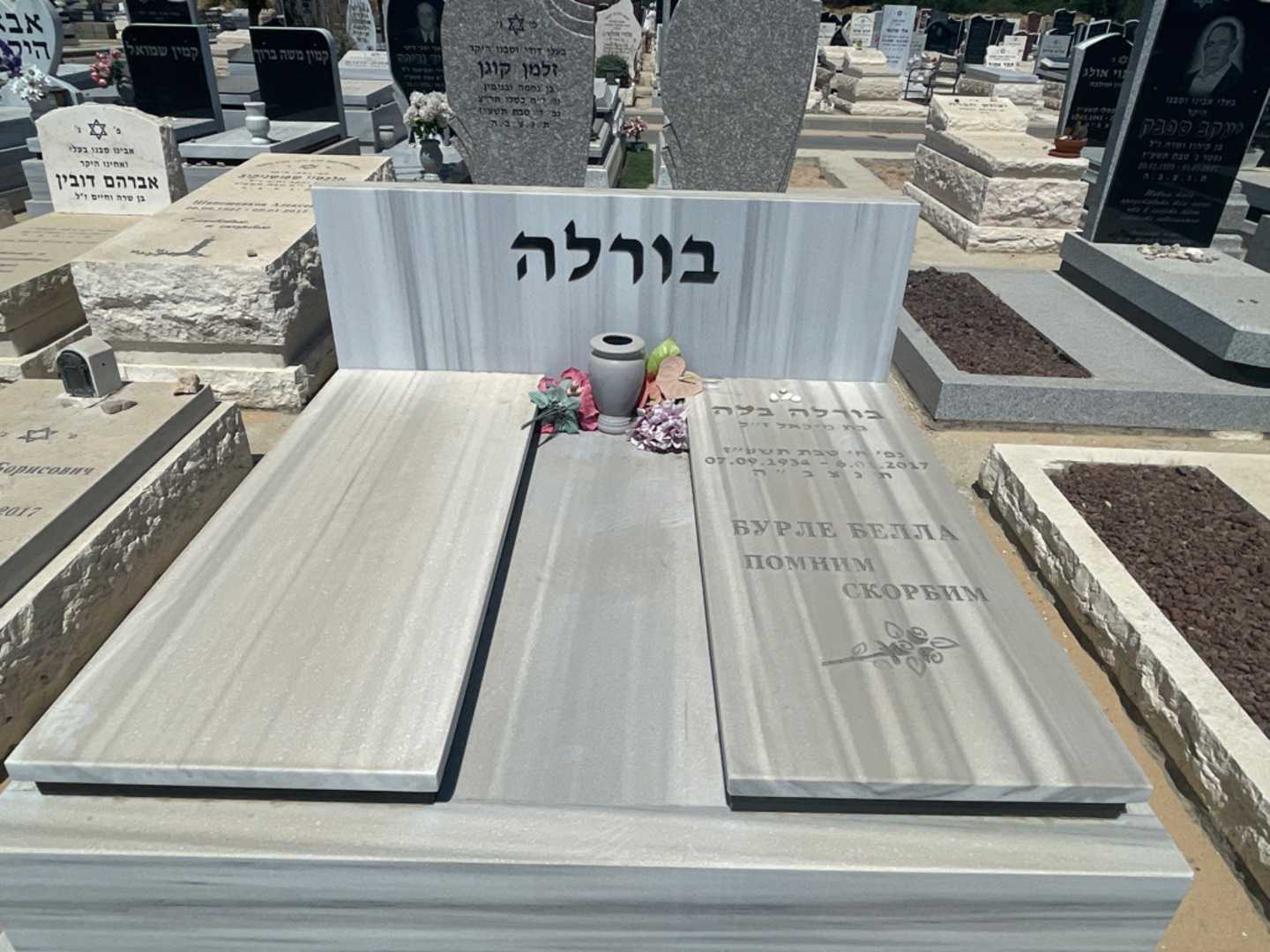 קברו של בלה בורלה. תמונה 1