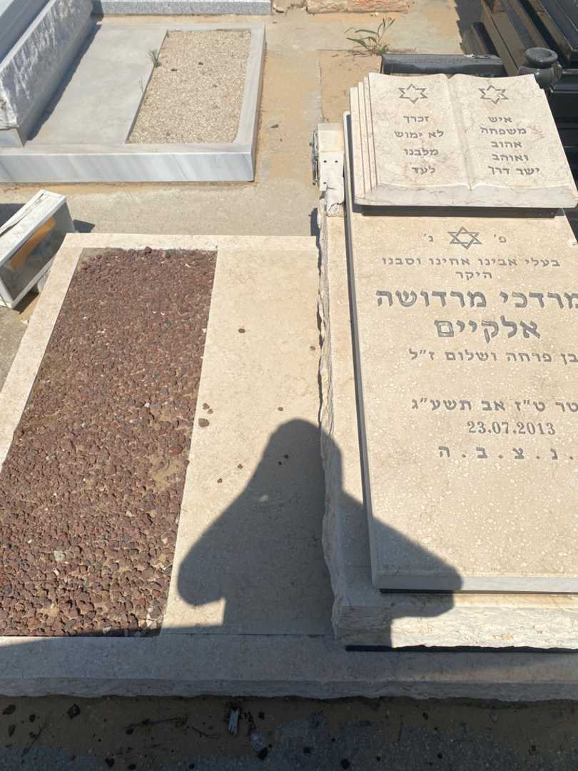 קברו של מרדושה אלקיים. תמונה 1