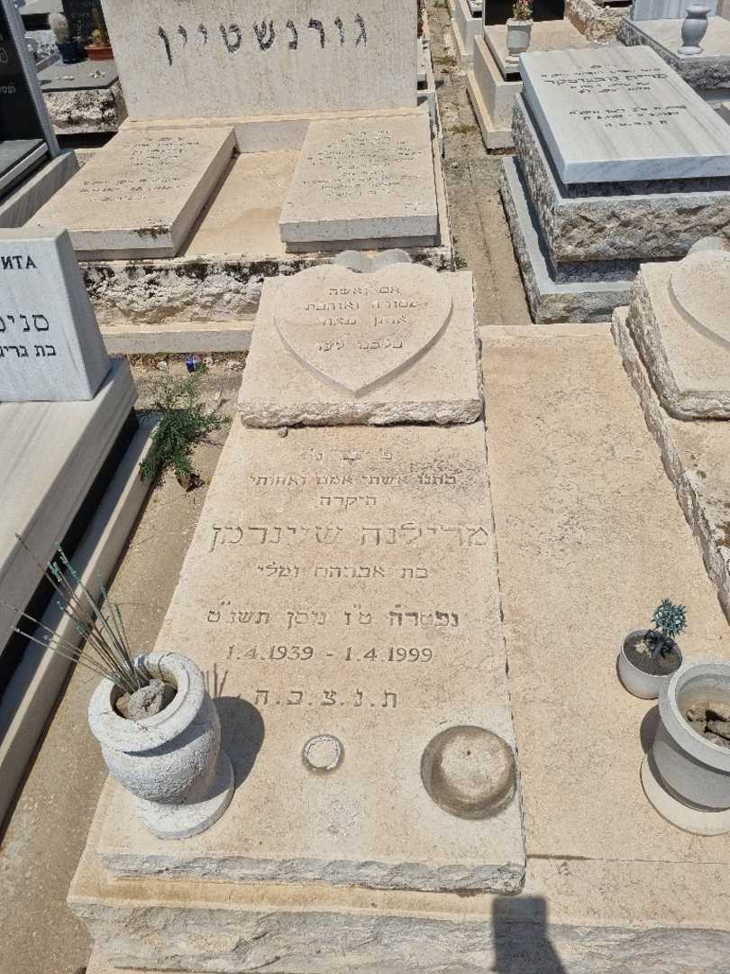 קברו של מרלינה שיינרמן. תמונה 2