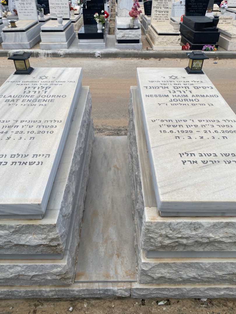 קברו של ניסים חיים ארמונד ז'ורנו. תמונה 2