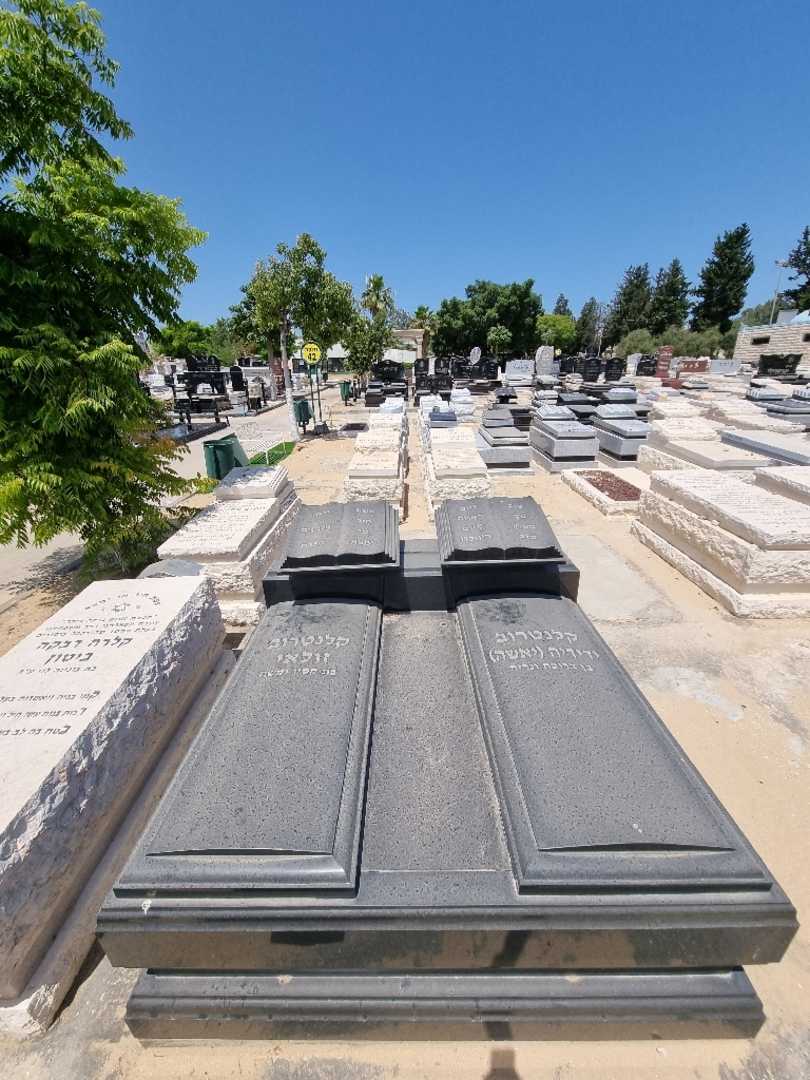 קברו של זולאי קלנטרוב. תמונה 2