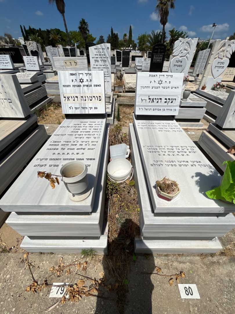 קברו של פורטונה דניאל. תמונה 1