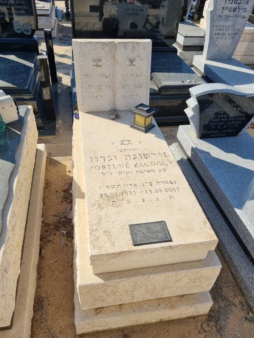 קברו של פורטונה זגדון. תמונה 1