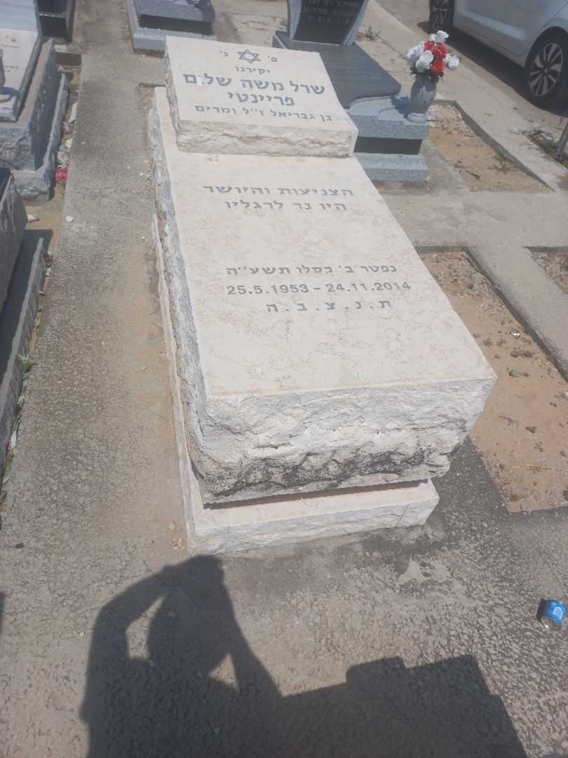קברו של שרל מואיז פריינטה