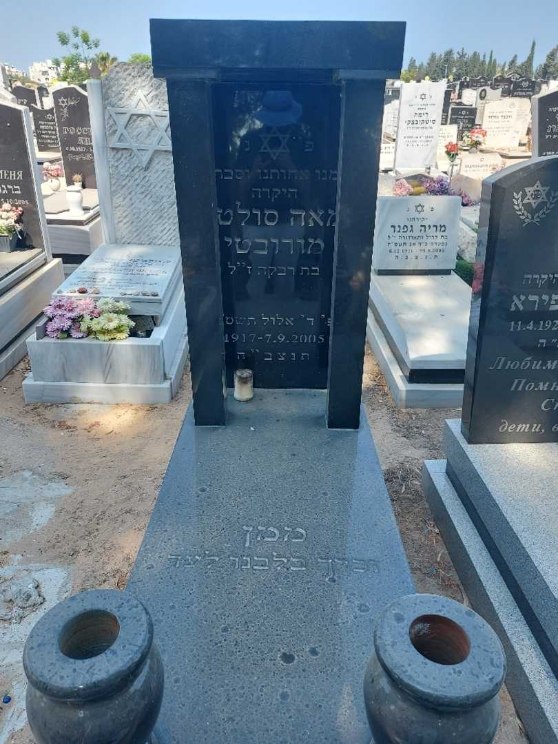קברו של מאה סולטן משיחי. תמונה 1