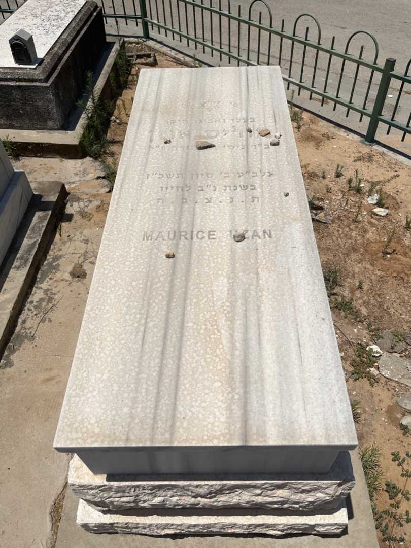 קברו של מוריס אוזן