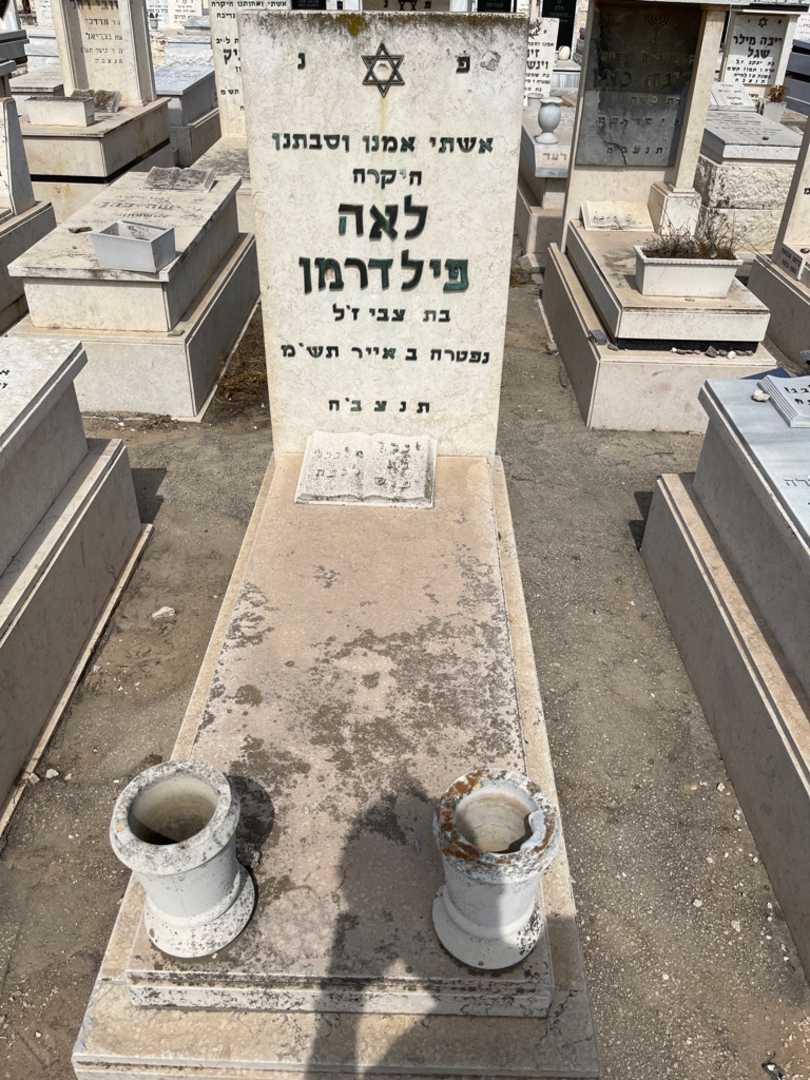 קברו של לאה פלדרמן