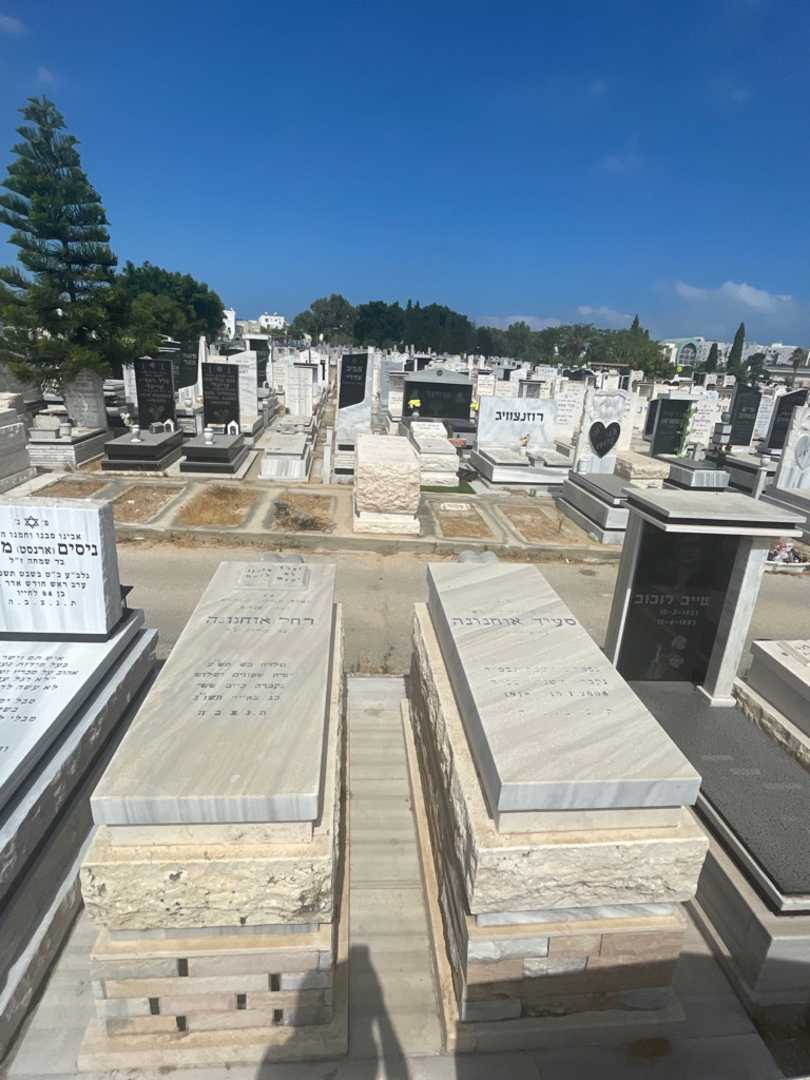 קברו של רחל אוחנונה. תמונה 1