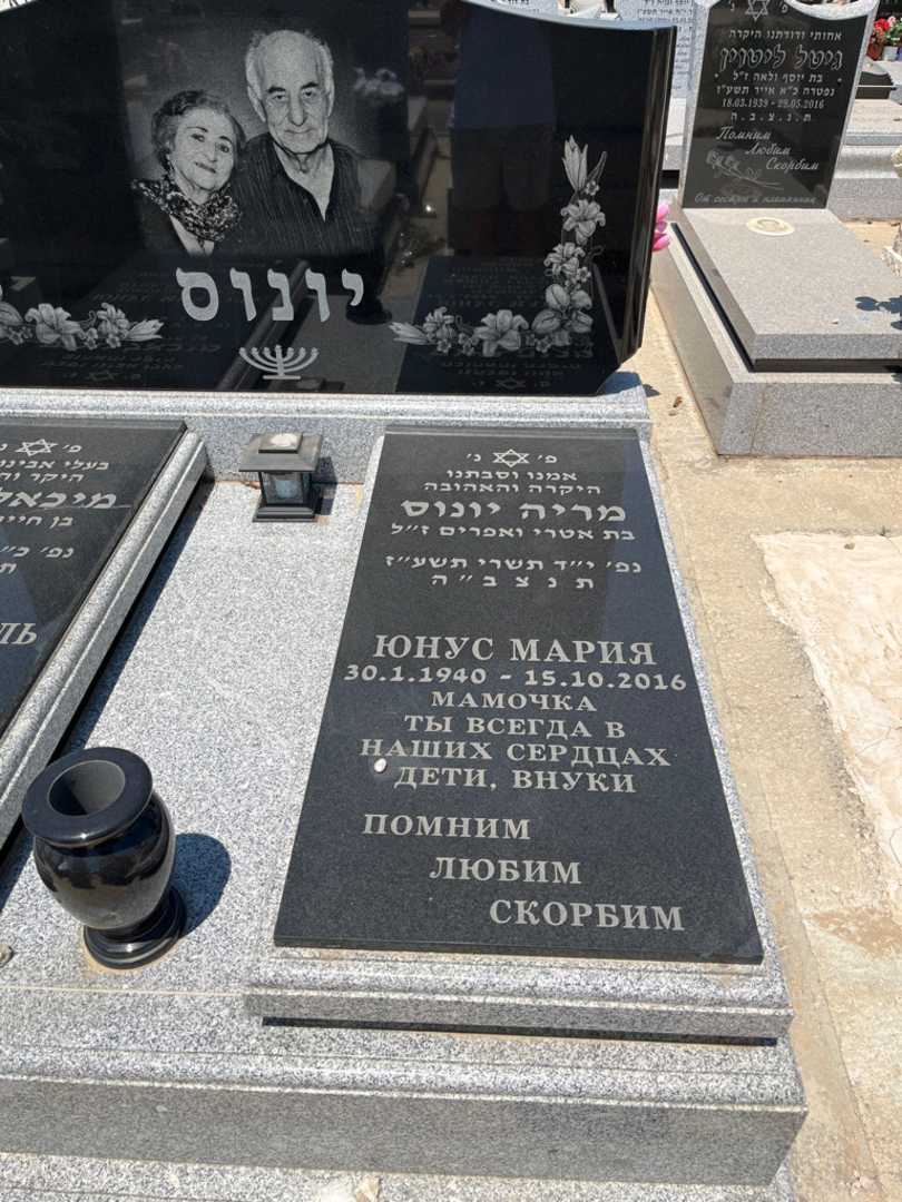 קברו של מריה יונוס. תמונה 1