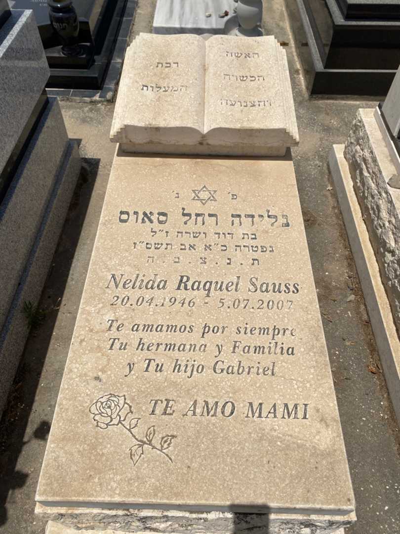 קברו של נלידה רחל סאוס