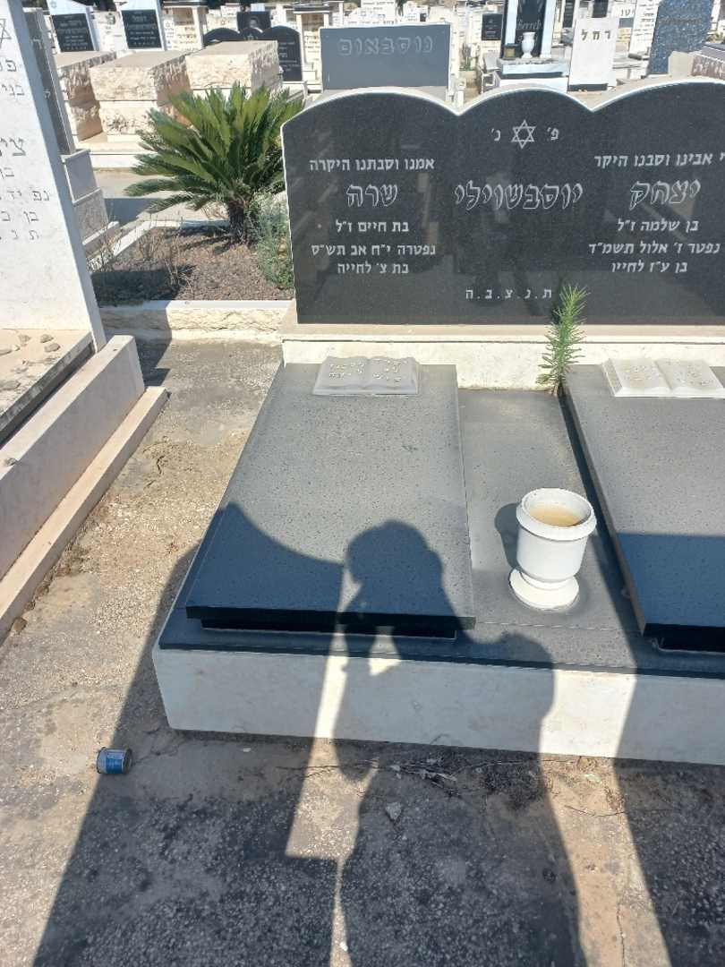 קברו של שרה יוסבשוילי. תמונה 2