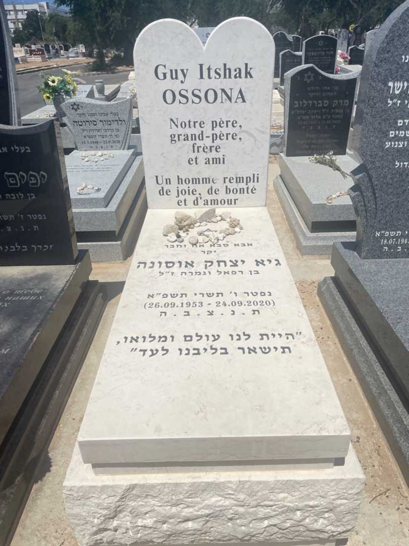 קברו של גיא יצחק אוסונה
