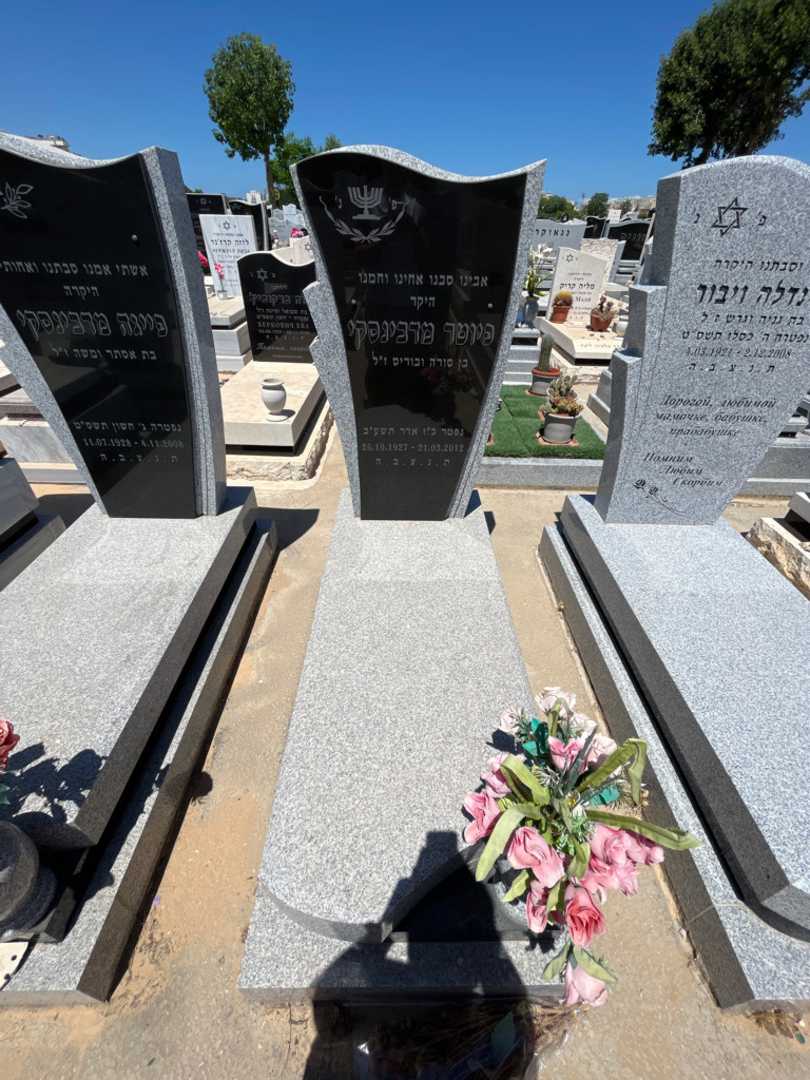 קברו של פיוטר מדבינסקי. תמונה 2