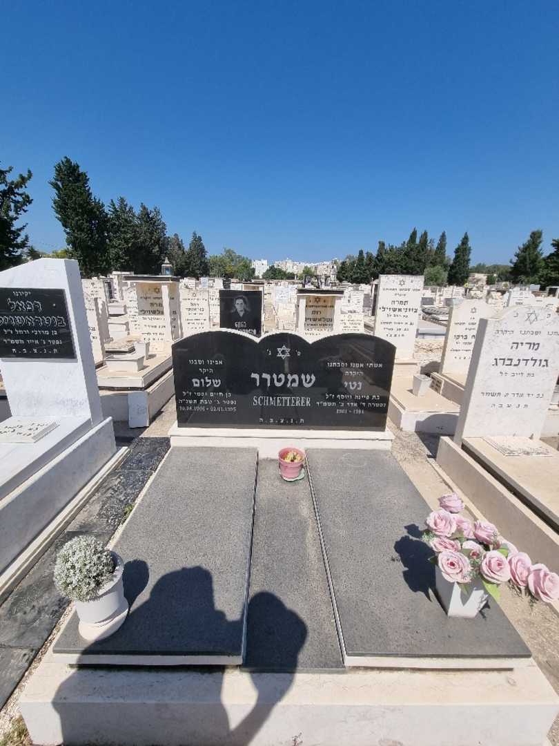 קברו של שלום שמטרר. תמונה 2