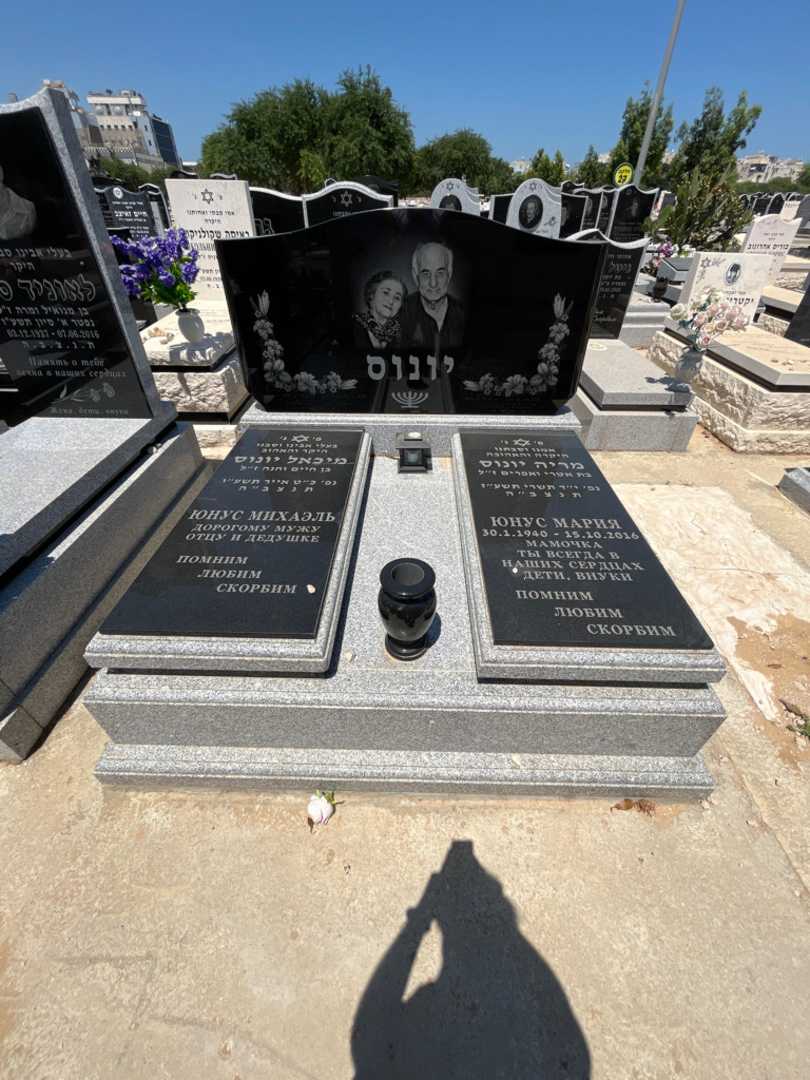 קברו של מריה יונוס. תמונה 2