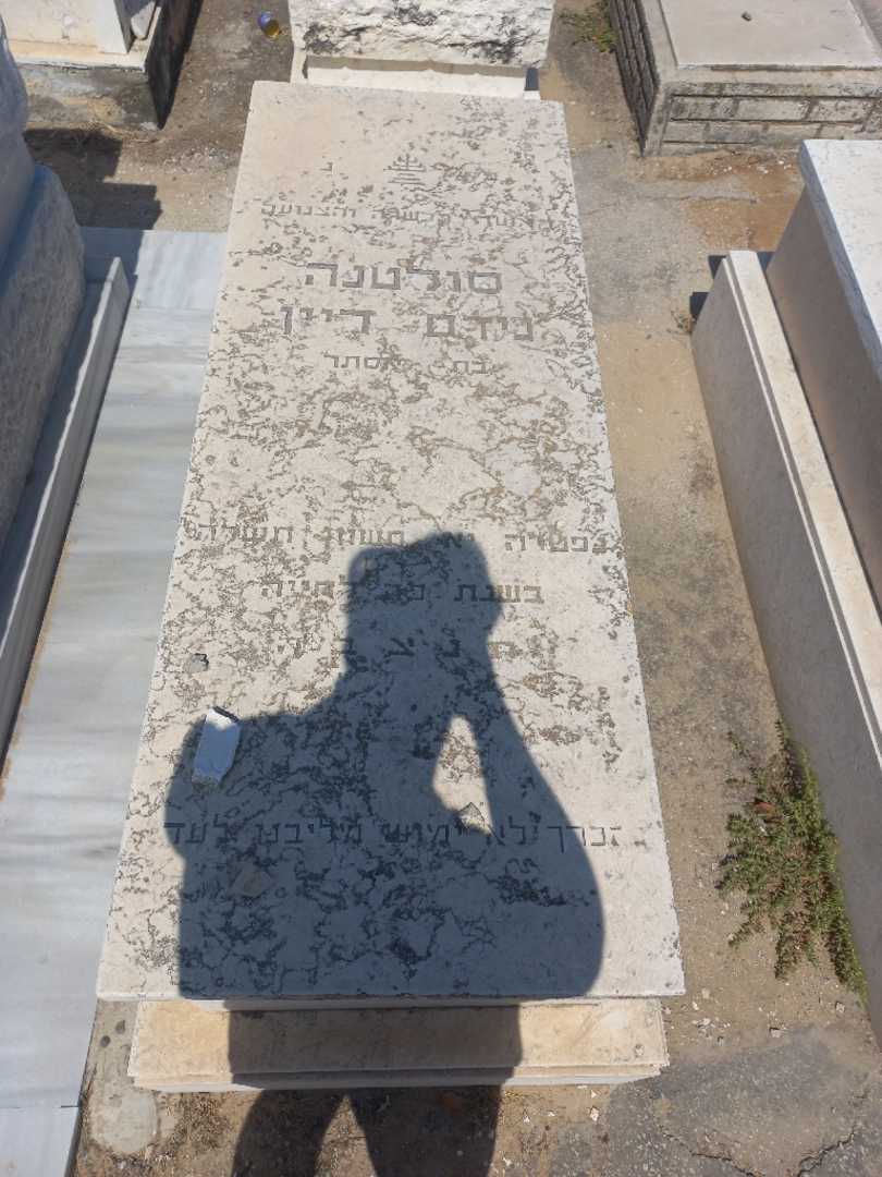 קברו של סולטנה ניידם