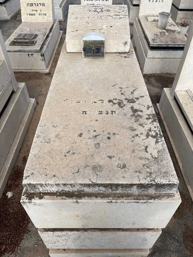 קברו של קמרא כהן. תמונה 4