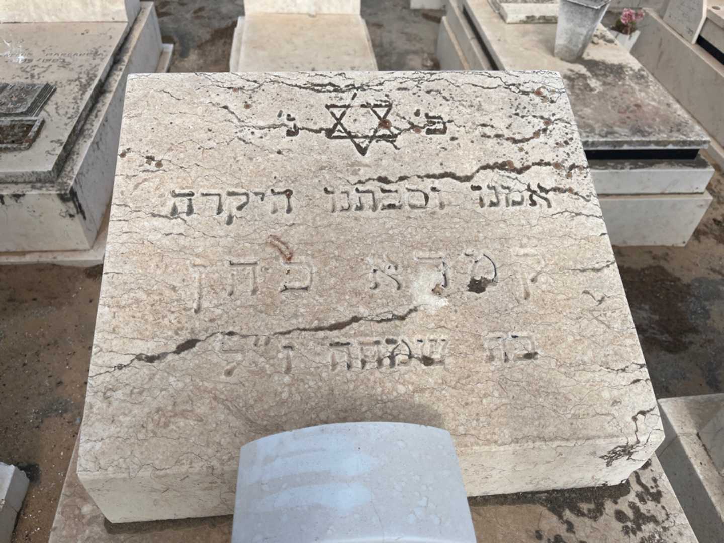 קברו של קמרא כהן. תמונה 5