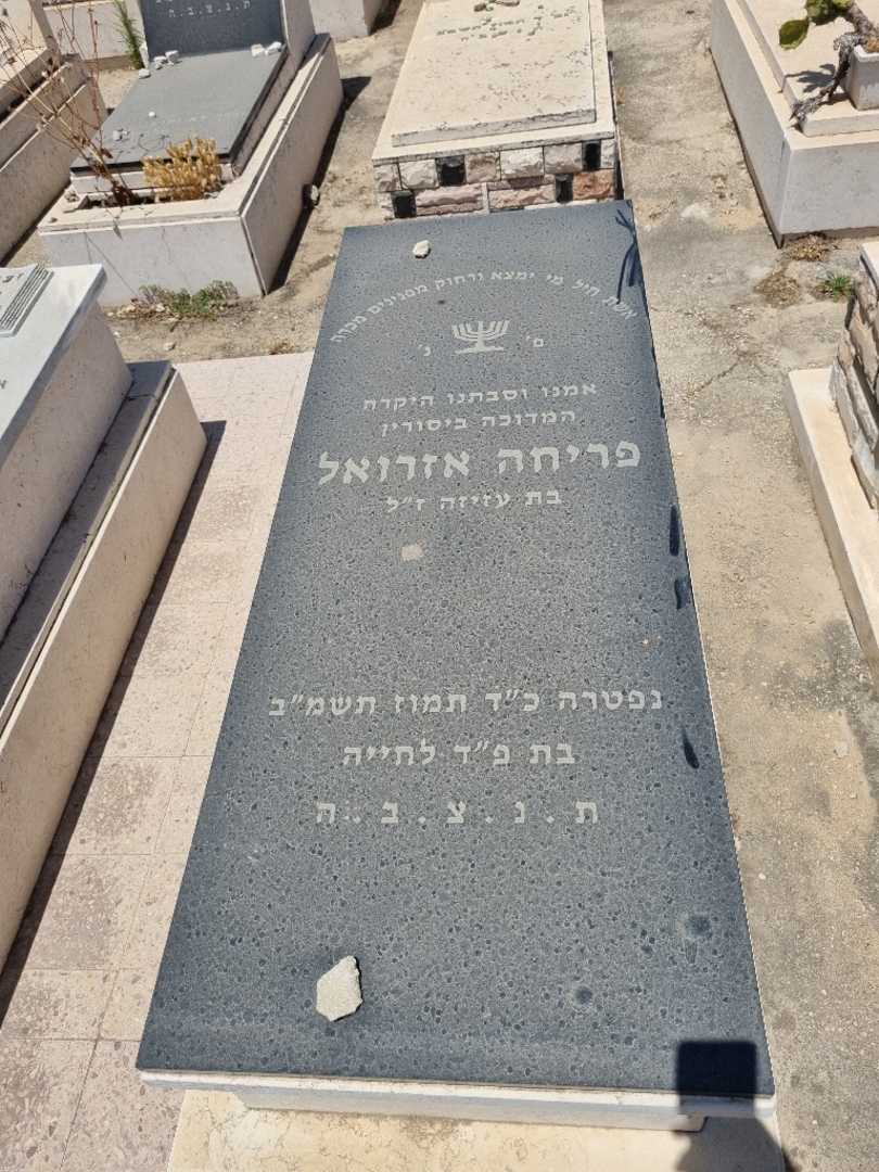 קברו של פריחה אזריאל