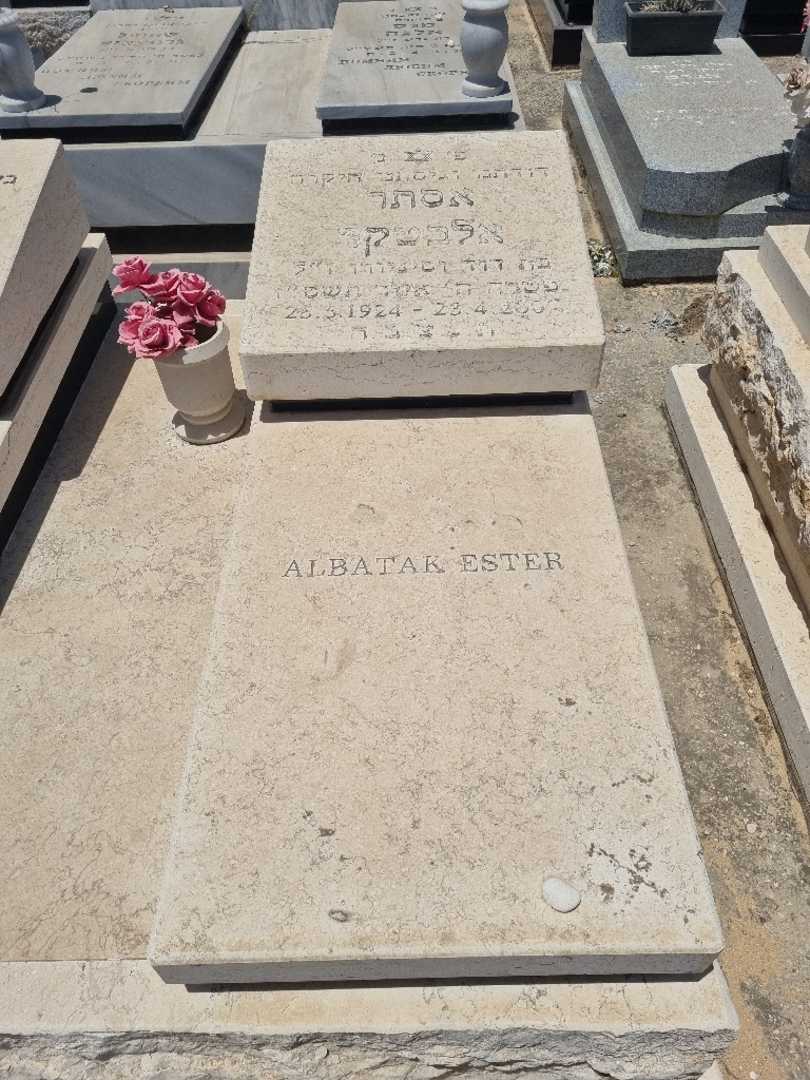 קברו של אסתר אלבטק