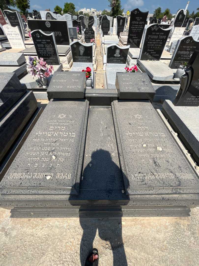 קברו של דוד בוטראשוילי. תמונה 1