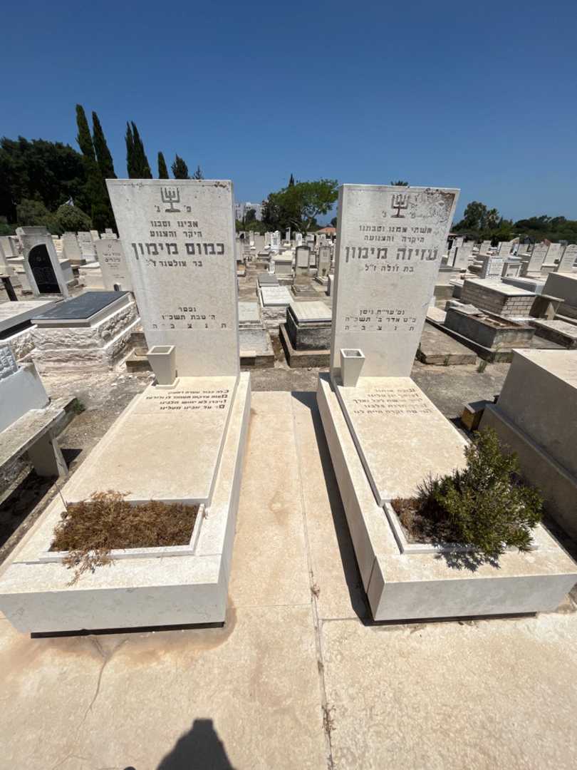 קברו של כמוס מימון. תמונה 2