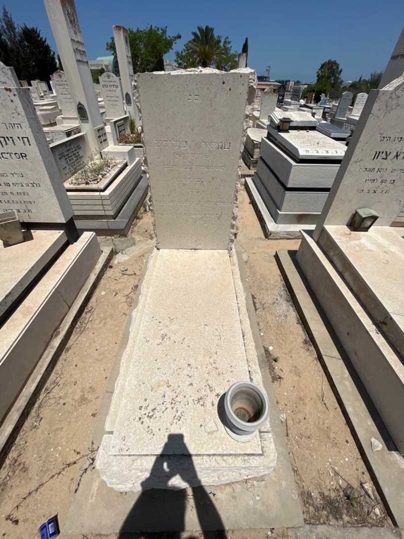 קברו של שמואל טולידנו