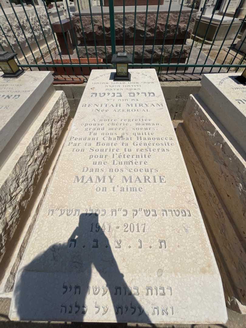 קברו של מרים בניטה