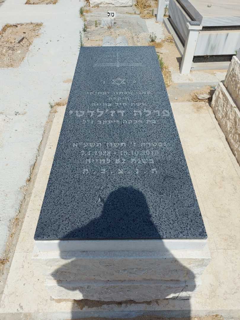 קברו של פרלה דז'לדטי. תמונה 1