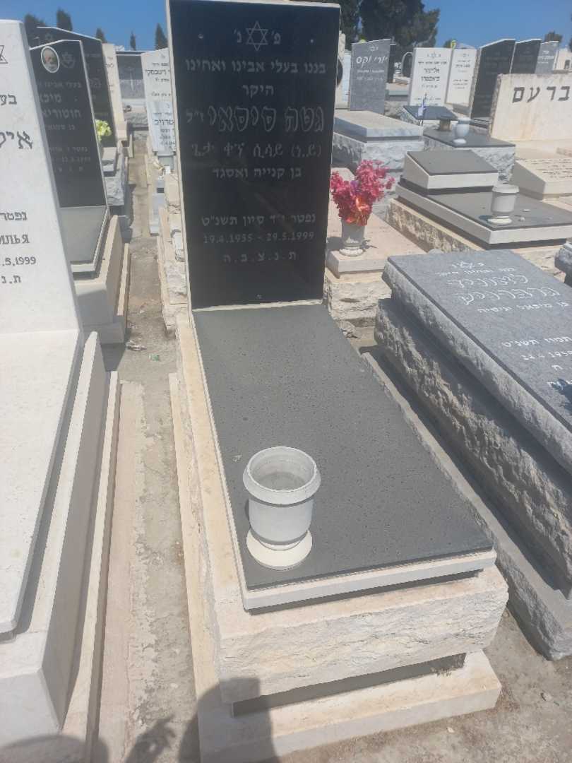 קברו של גטה סיסאי