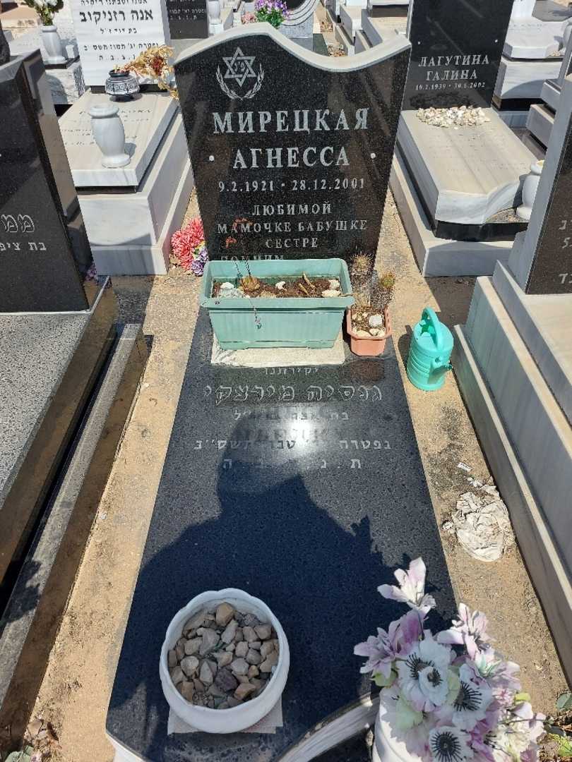 קברו של גנסיה מירצקי