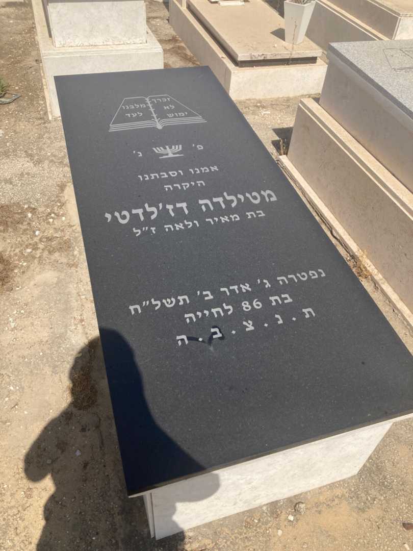 קברו של מטילדה דזלטי