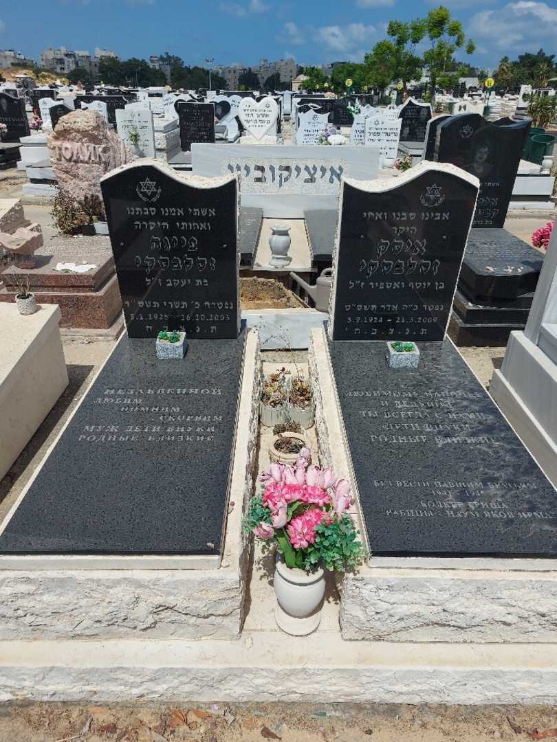 קברו של איסק זסלבסקי. תמונה 2