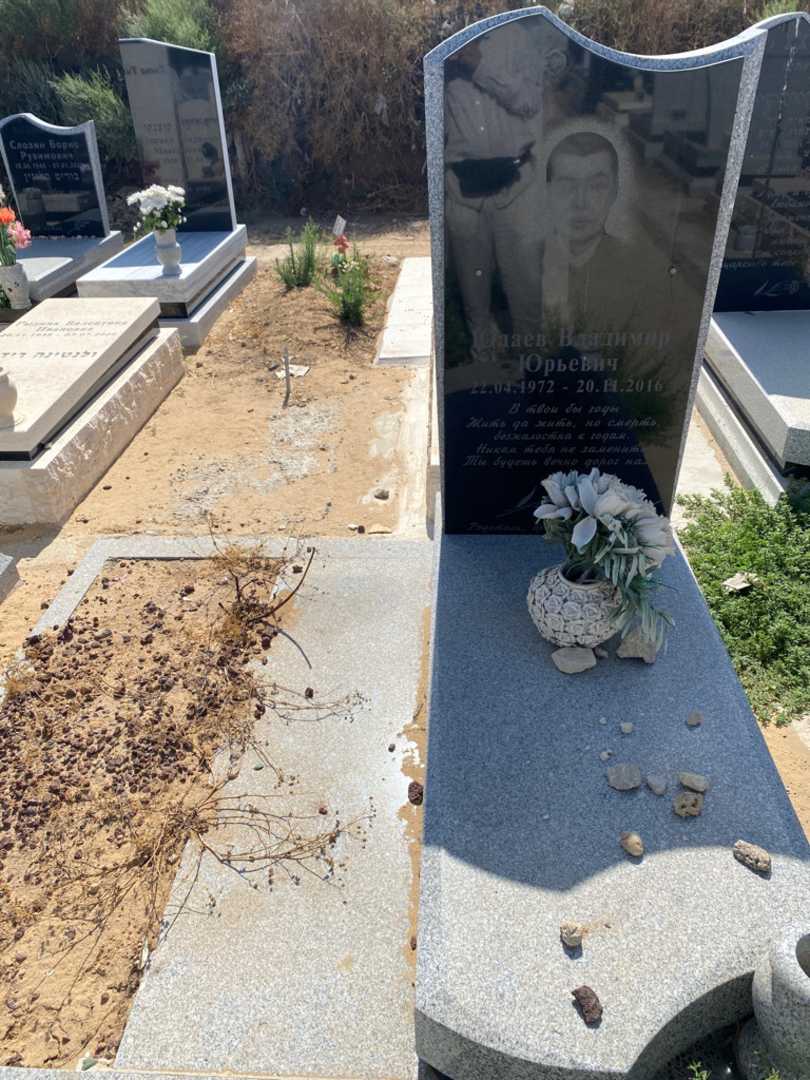 קברו של ולדימיר יודאייב. תמונה 2