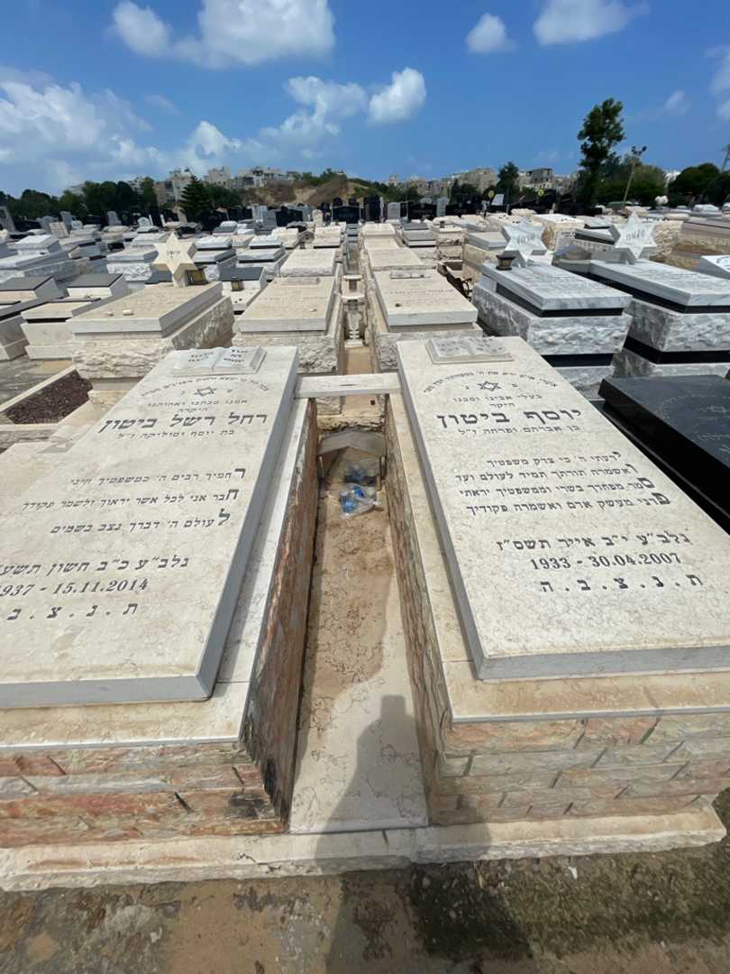 קברו של רחל ביטון. תמונה 1