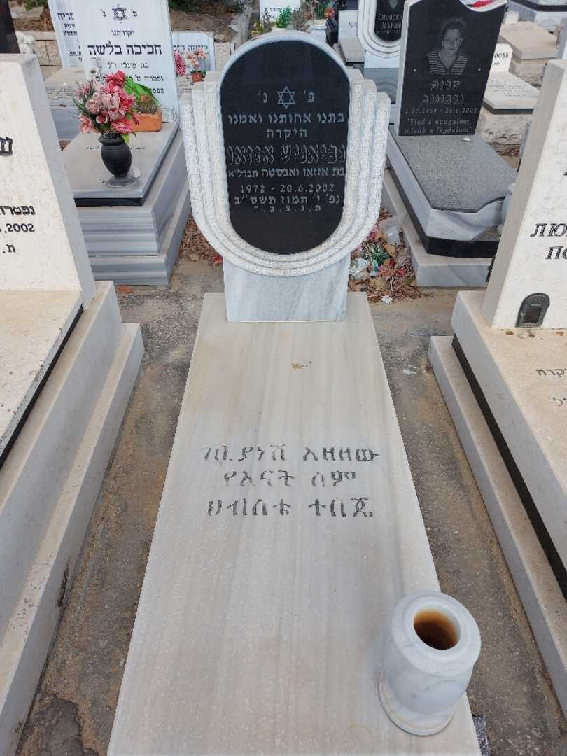 קברו של גביאניש אזזאו