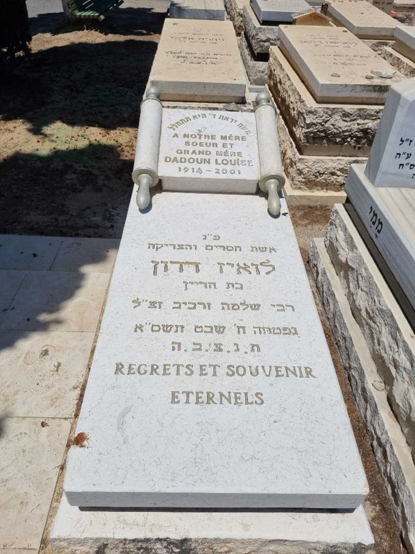 קברו של לואיז דדון