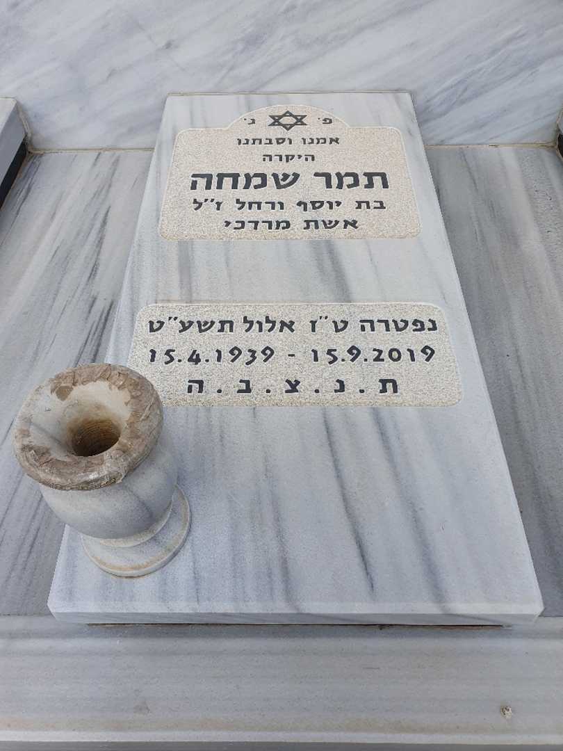 קברו של תמר קיקוזאשוילי