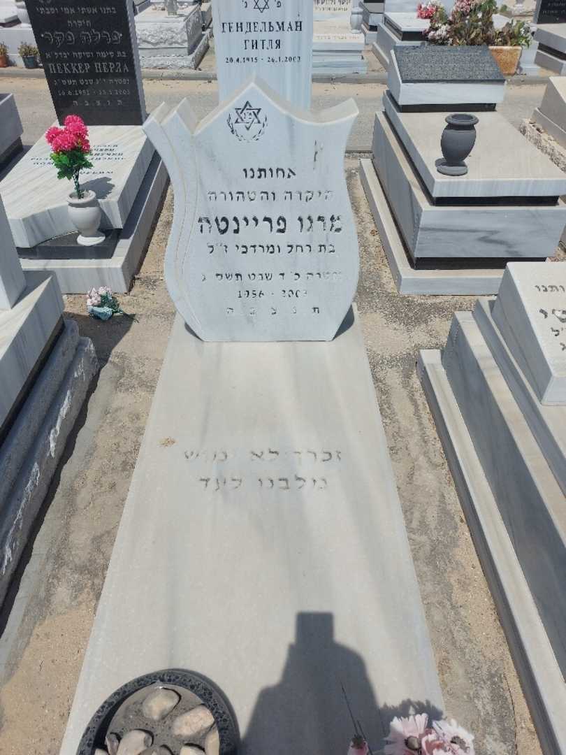 קברו של מרגו פריינטה