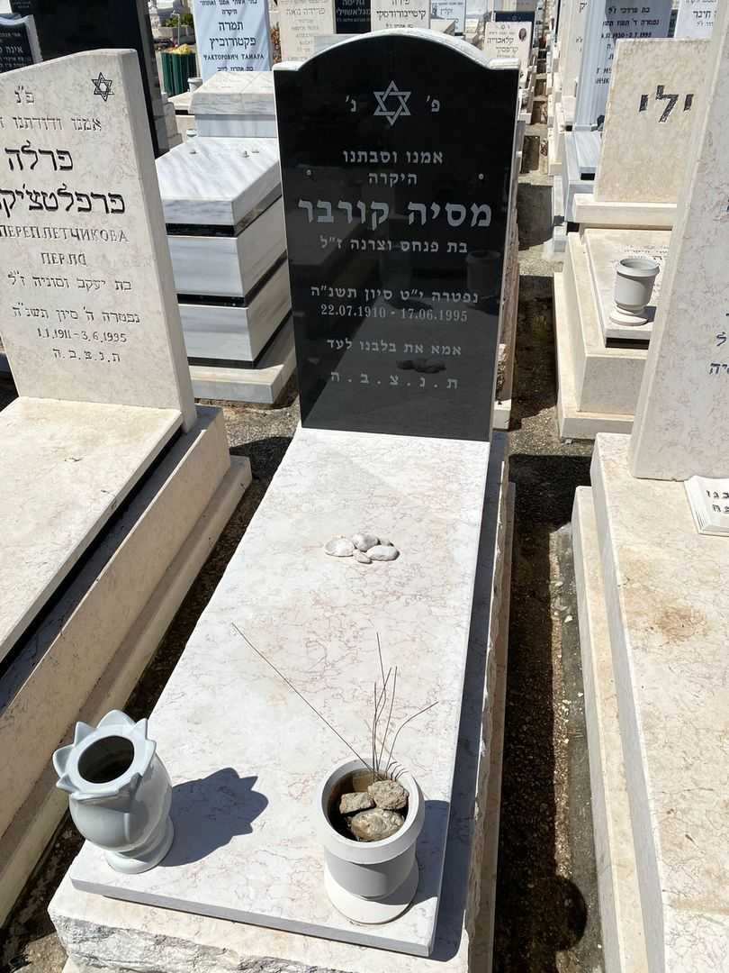 קברו של מסיה קורבר. תמונה 1