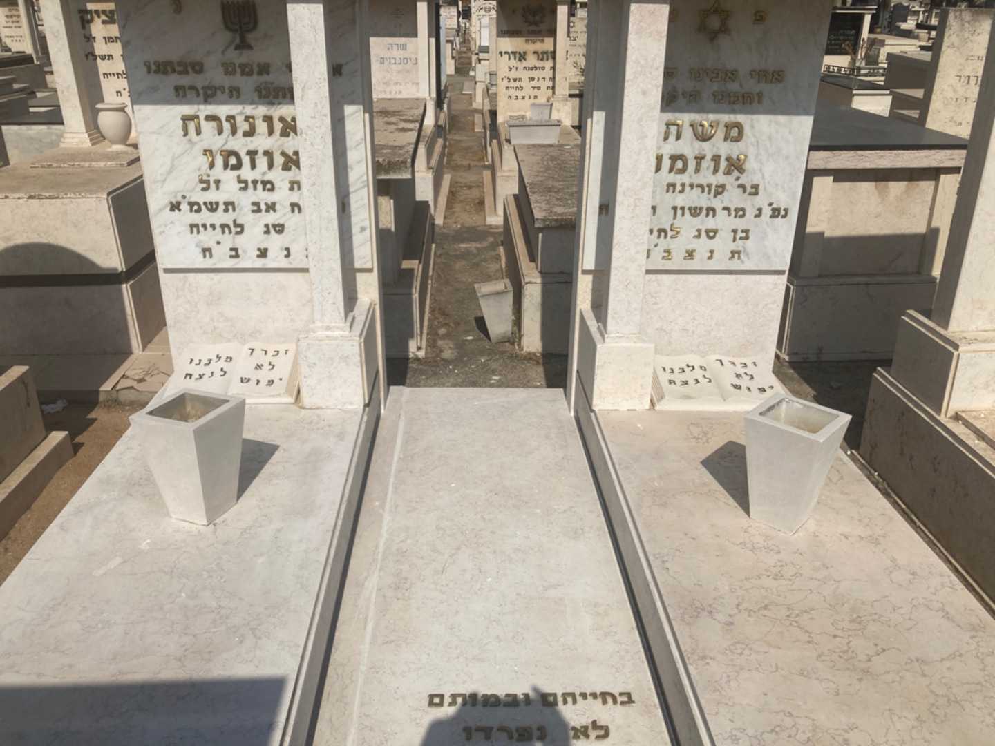 קברו של לאונורה אוזמו. תמונה 1