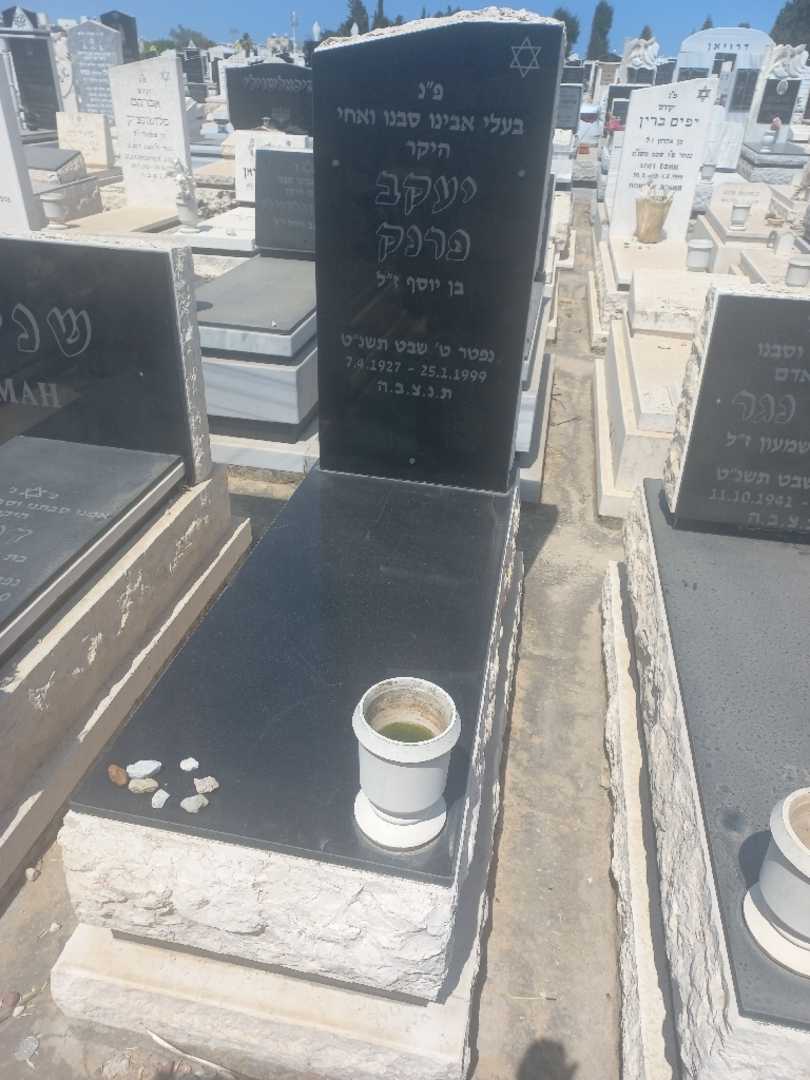 קברו של יעקב פרנק