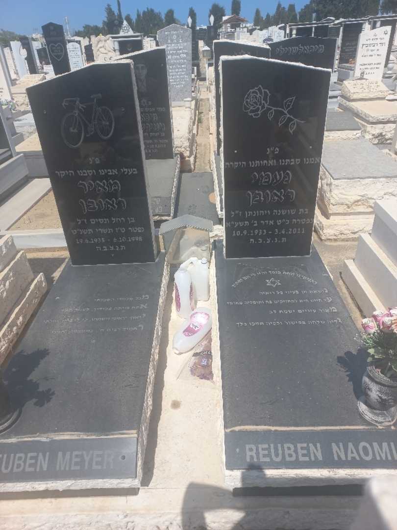 קברו של מאיר ראובן. תמונה 1