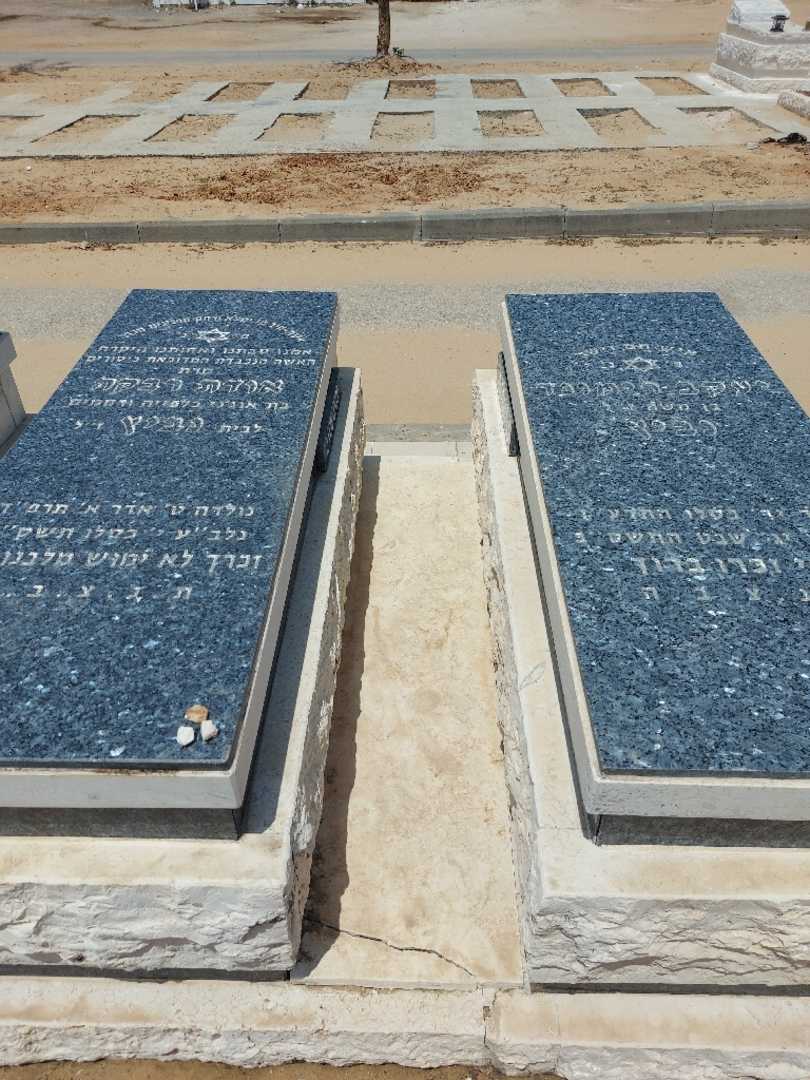 קברו של יעקב רימונד נביץ. תמונה 2