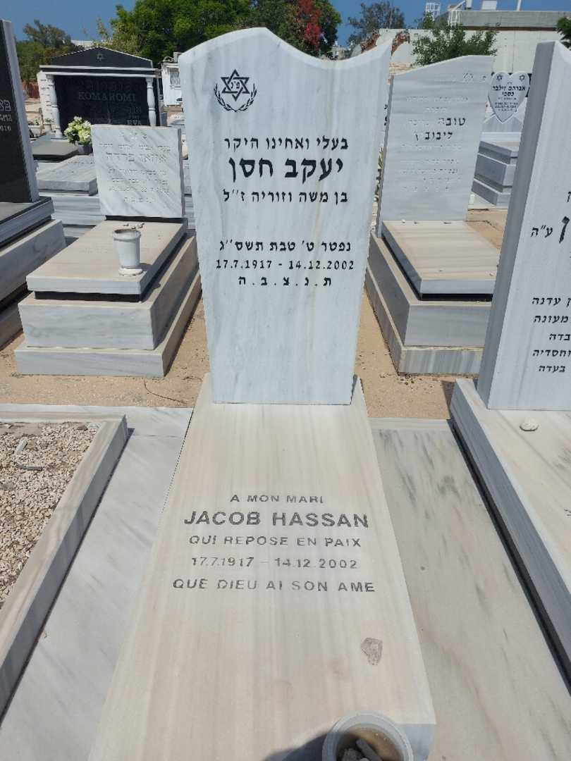 קברו של יעקב חסן
