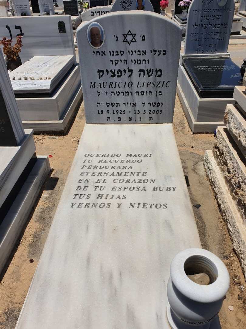 קברו של משה ליפציק