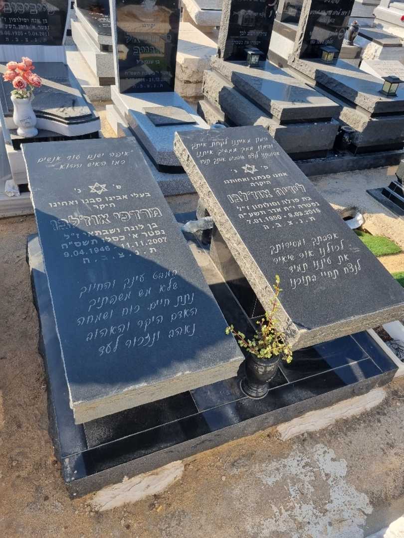 קברו של מרדכי אוגלבו. תמונה 1